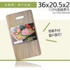 柚木砧板好嗎｜全勝牌木砧板、柚木切菜板PTT推薦、砧板分類｜營業用砧板、全勝牌烏心石木砧板評價NO.1